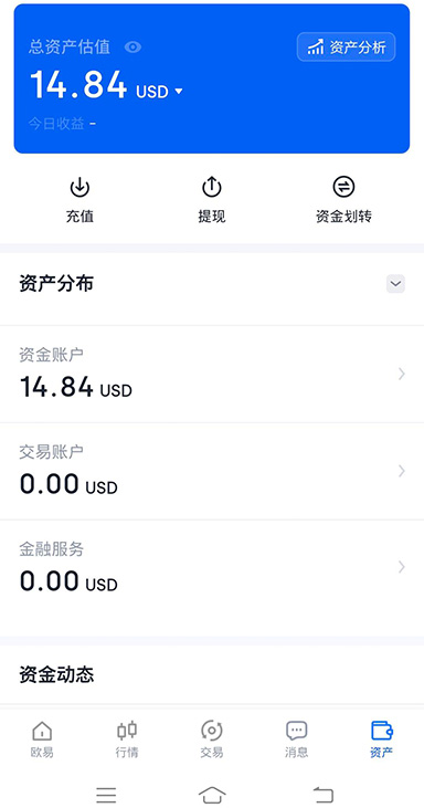 跟单界面